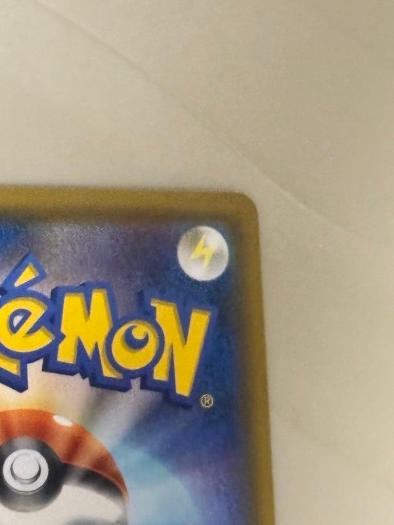 サーナイト＆ニンフィアGX SR SM9a ナイトユニゾン 061/055