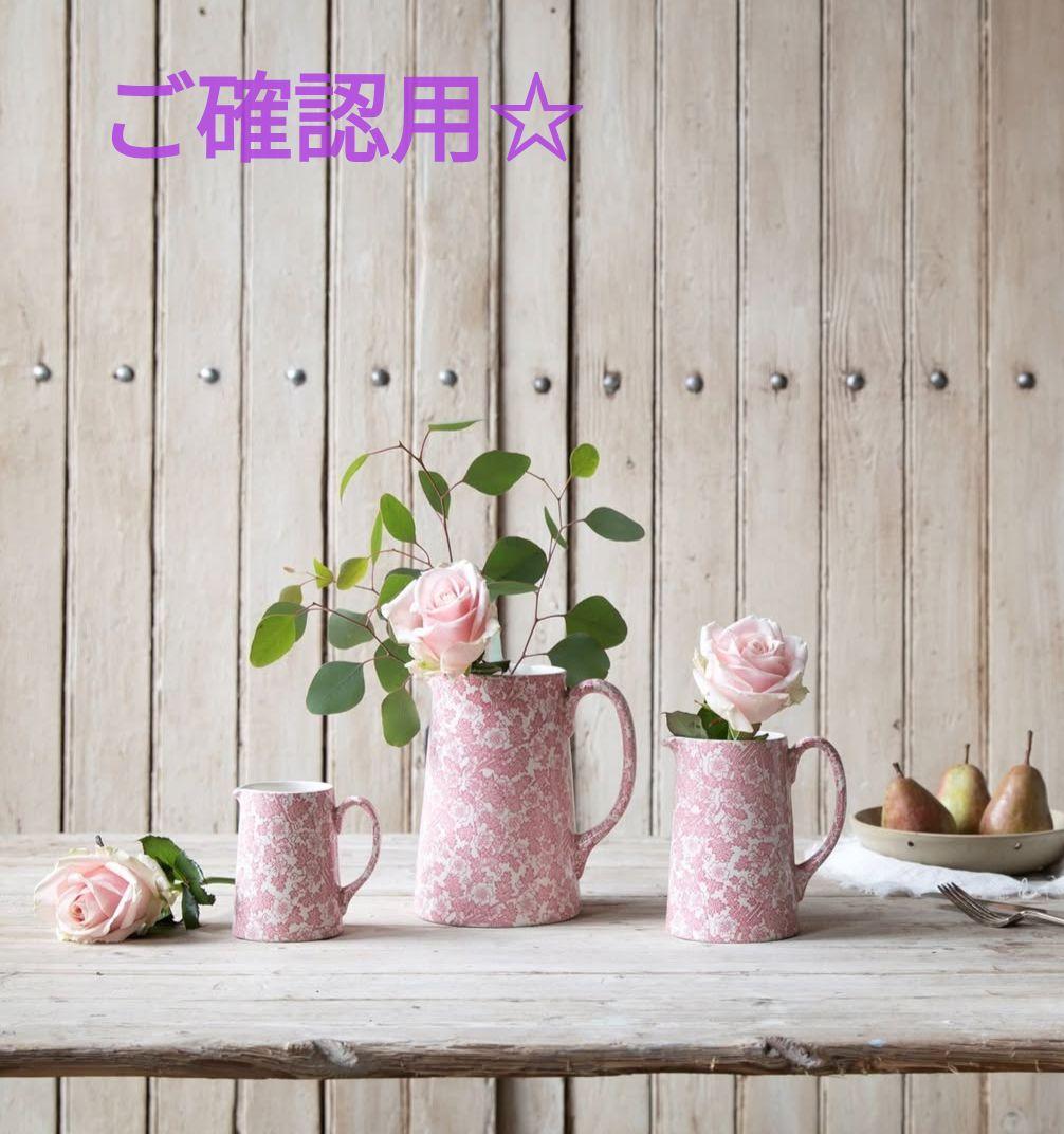 深川製磁　花散らし　セット