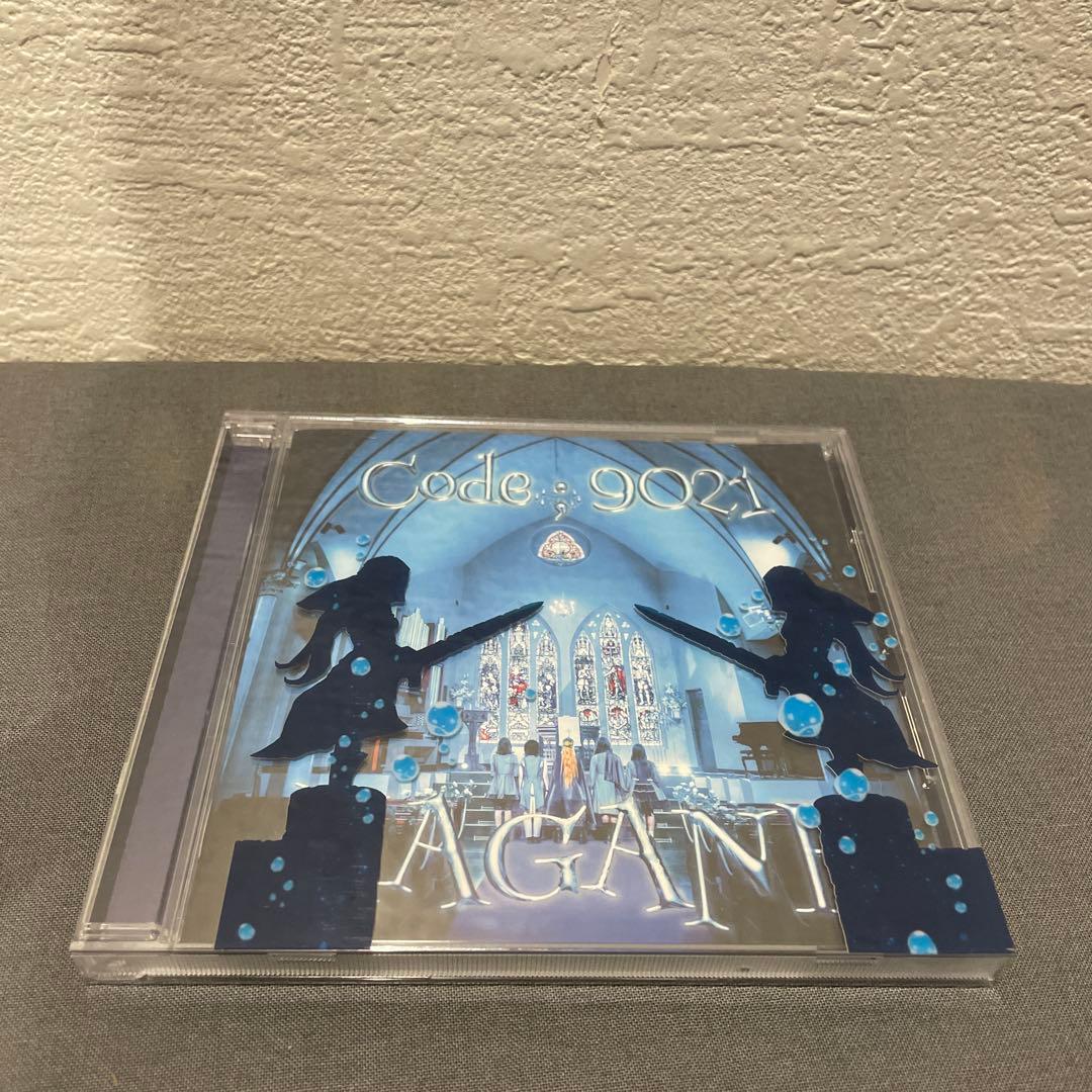 週末限定価格 HAGANE Code 9021 特別盤 15曲収録 初回 CD