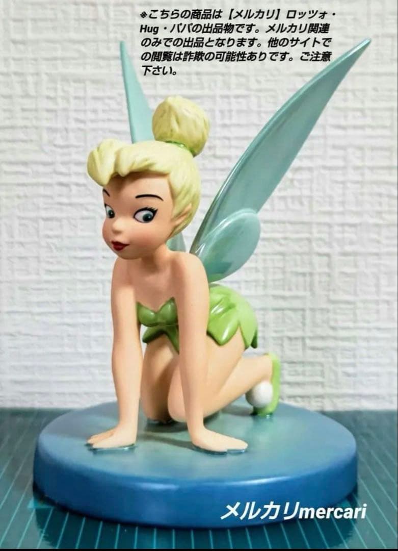 ディズニー WDCC ピーターパン Playful Pixie ティンカーベル