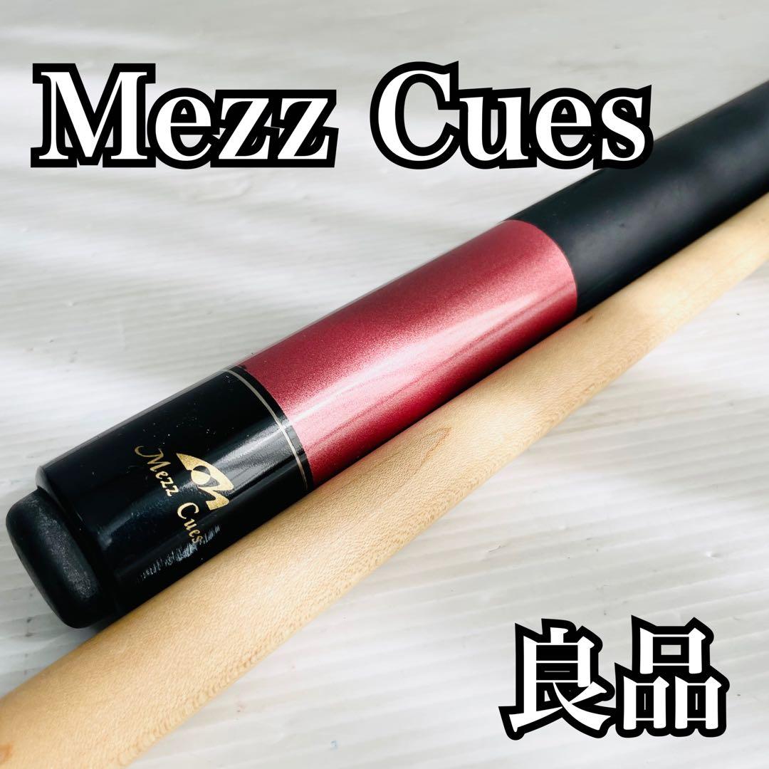 Mezz Cues ビリヤード プレイキュー シャフト ジョイント 2ピース