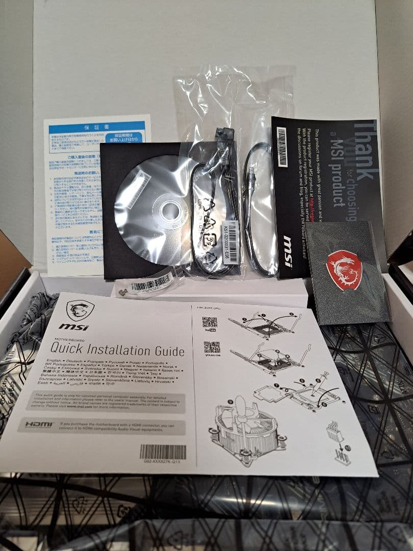 MSI B550 GAMING PLUS マザーボード