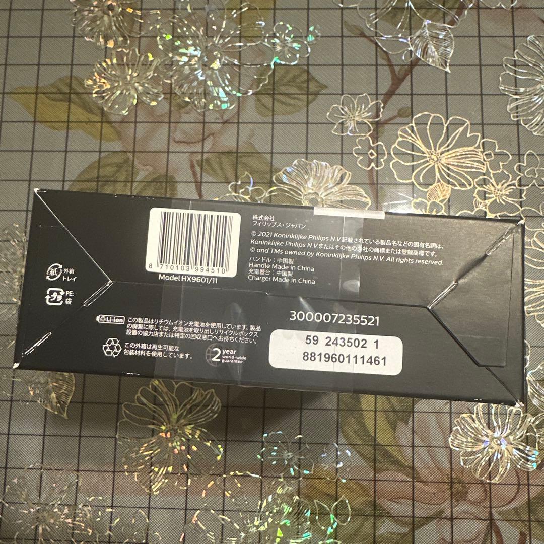 PHILIPS Sonicare ExpertClean 電動歯ブラシ本体