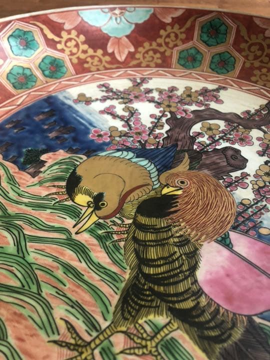 九谷焼　大皿　庄三