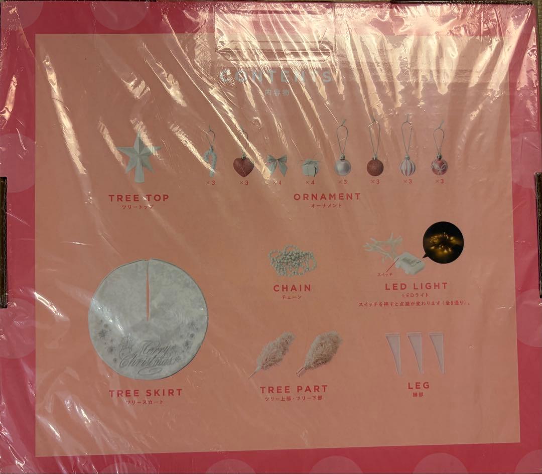 Francfranc クリスマスツリー スターターセット 60cm ピンク