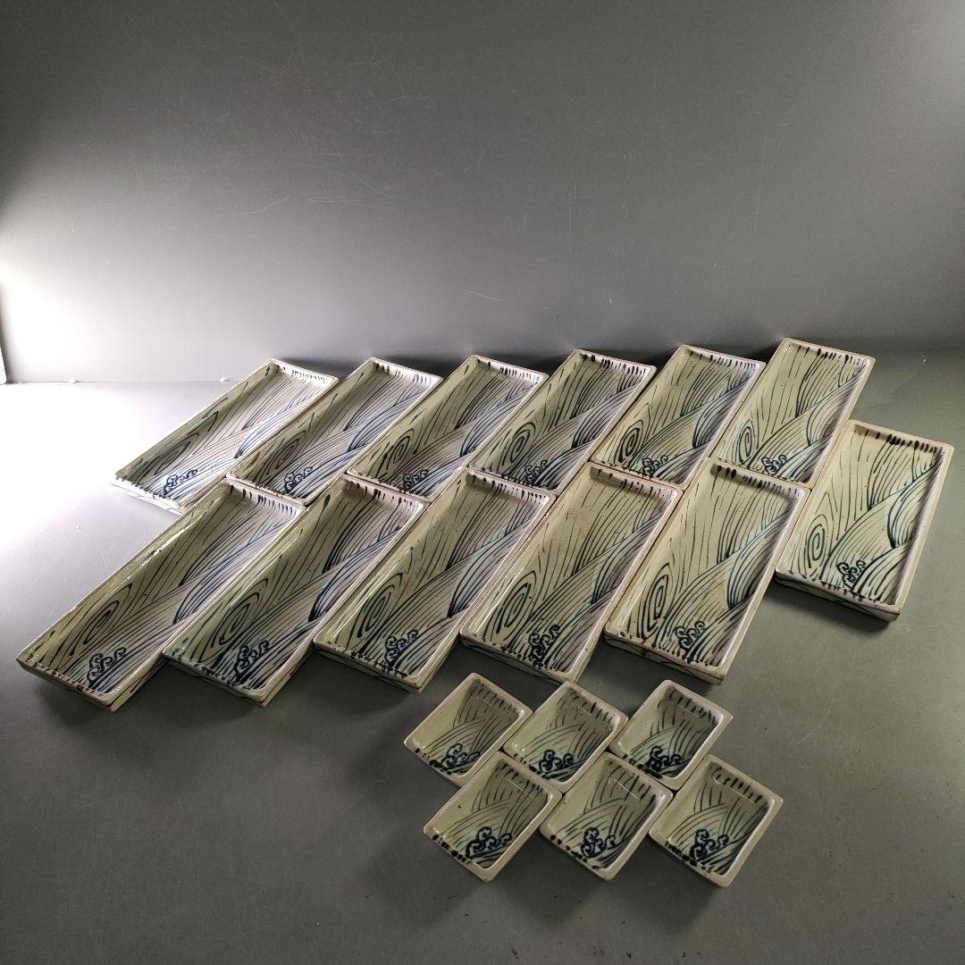 A1232-1/幸兵衛窯/加藤卓男/波文長方皿 大12客・小6客/向付/懐石道具