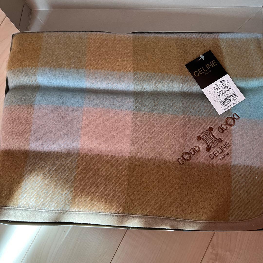 お値下げ♪こたつ掛け毛布　セリーヌ