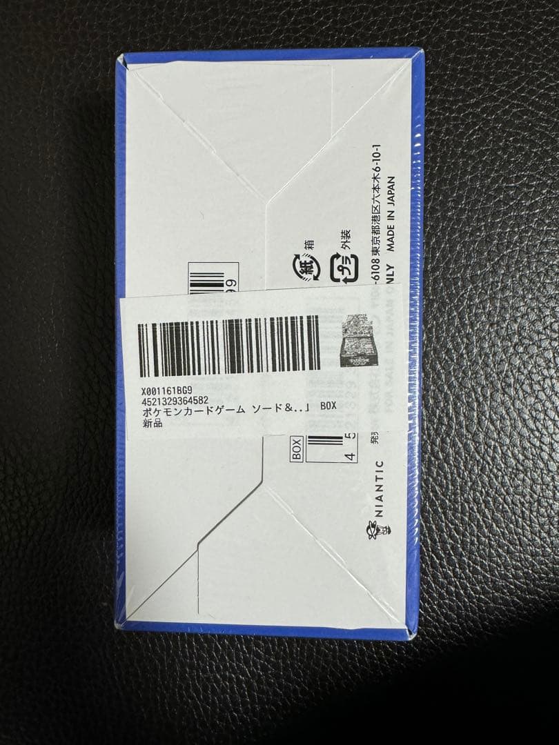 ポケモンgo box シュリンク付き