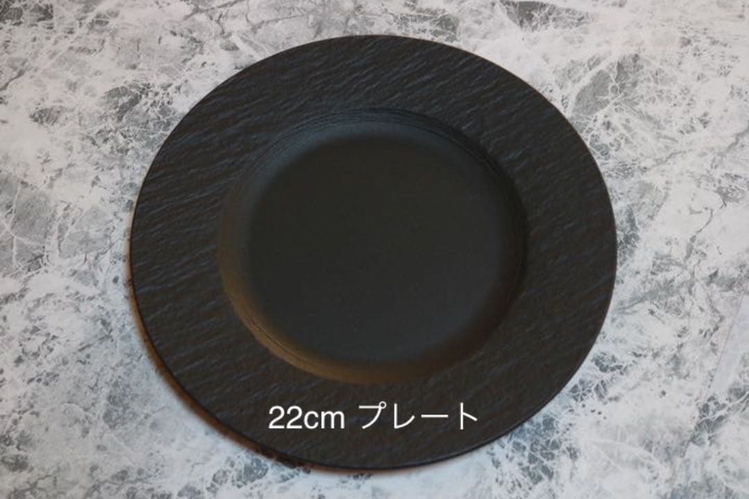 *値下げ* ビレロイボッホ　マニファクチャーロック 4点セット