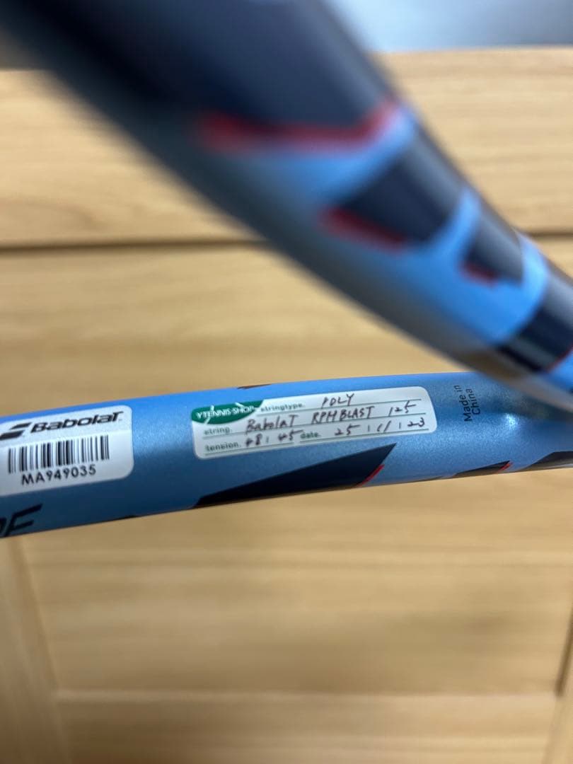 Babolat ピュアドライブ98 2025 グリップ3