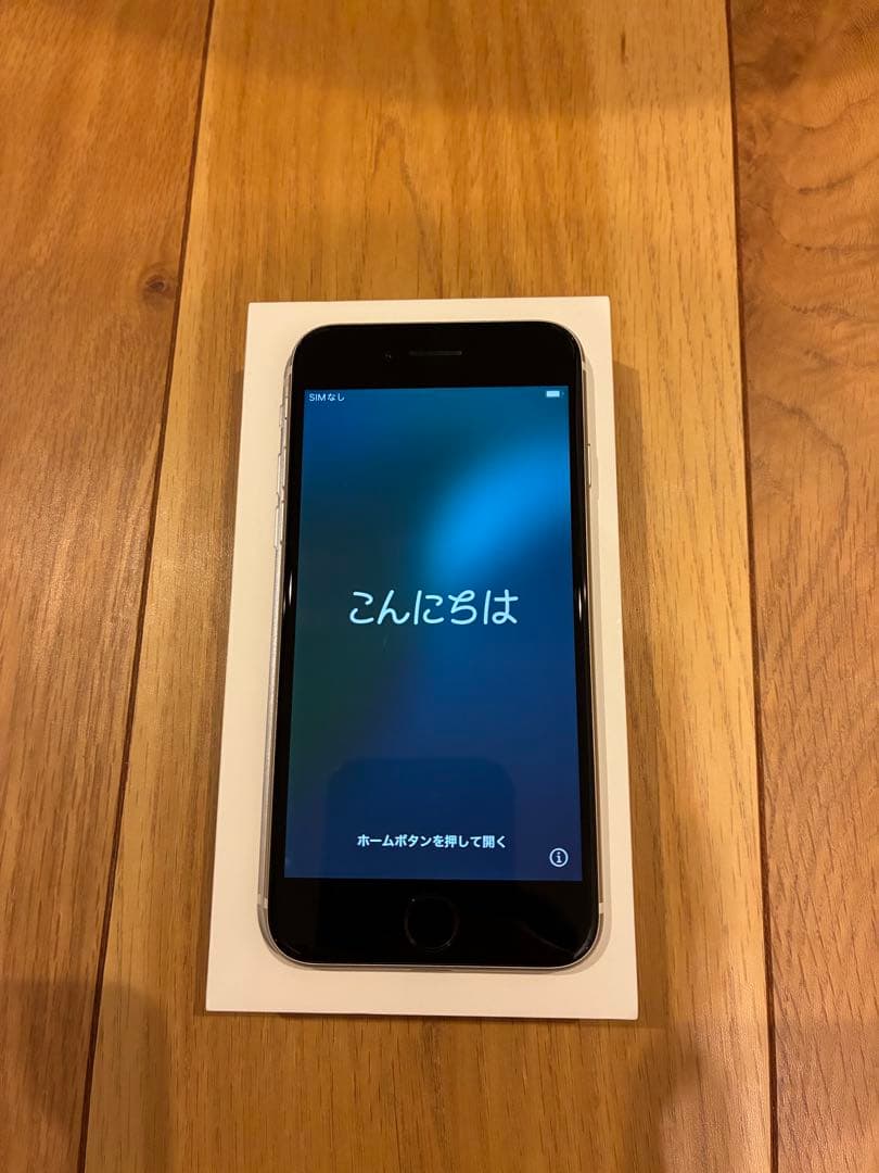 美品iPhoneSE第2世代 64GB ホワイト　初期化済