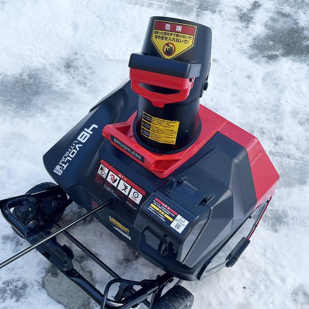 【電動除雪機】HAIGE(ハイガー) 充電式 POWERWORKS SNE402