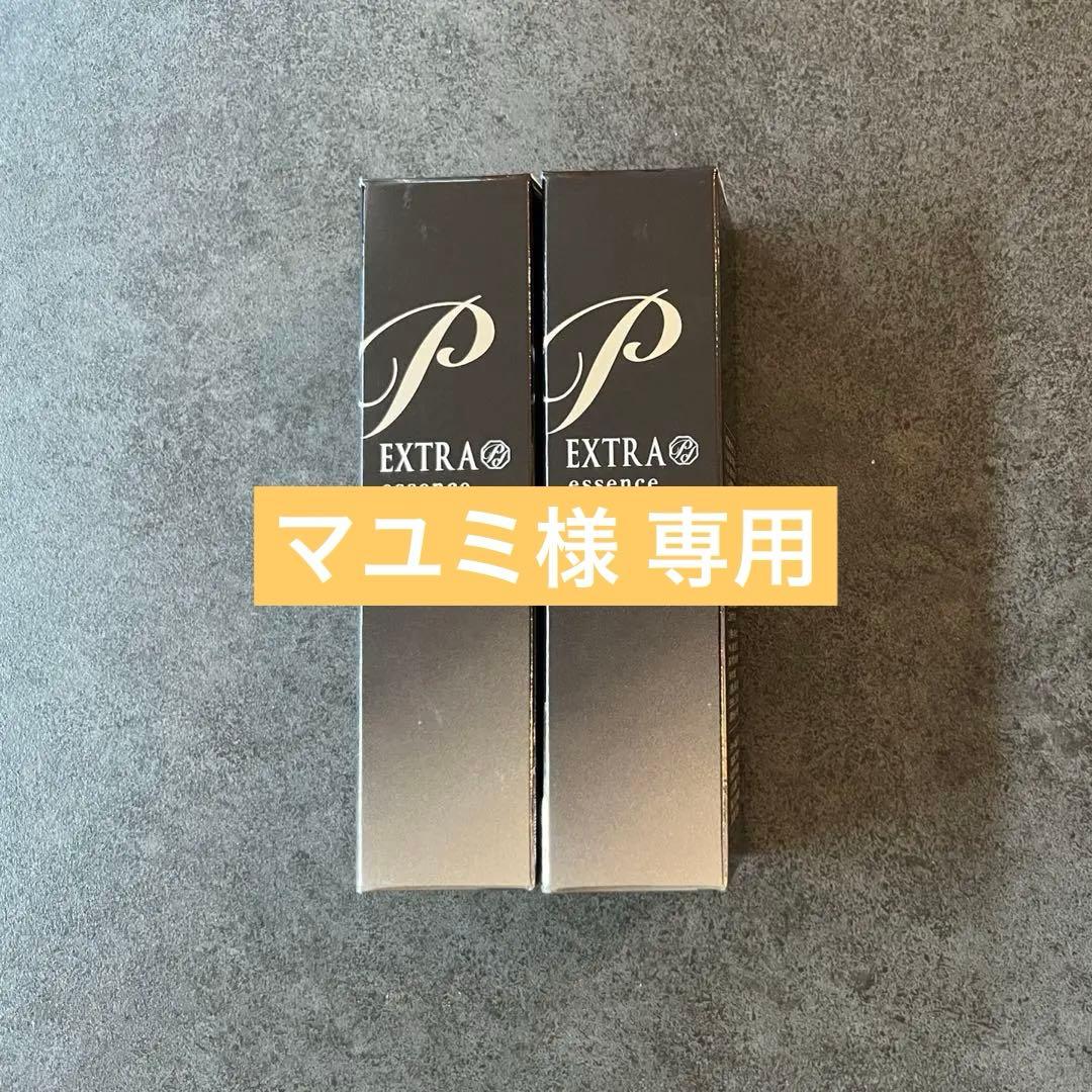 【新品未使用】イデア PCエクストラ エッセンス33ml 2本セット