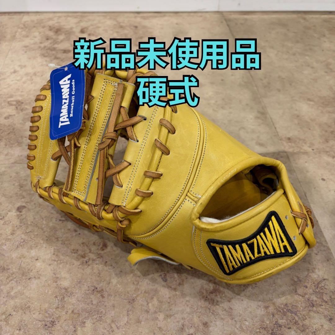 TAMAZAWA 玉澤 ファーストミット 硬式 グローブ グラブ 左投げ 佐川作