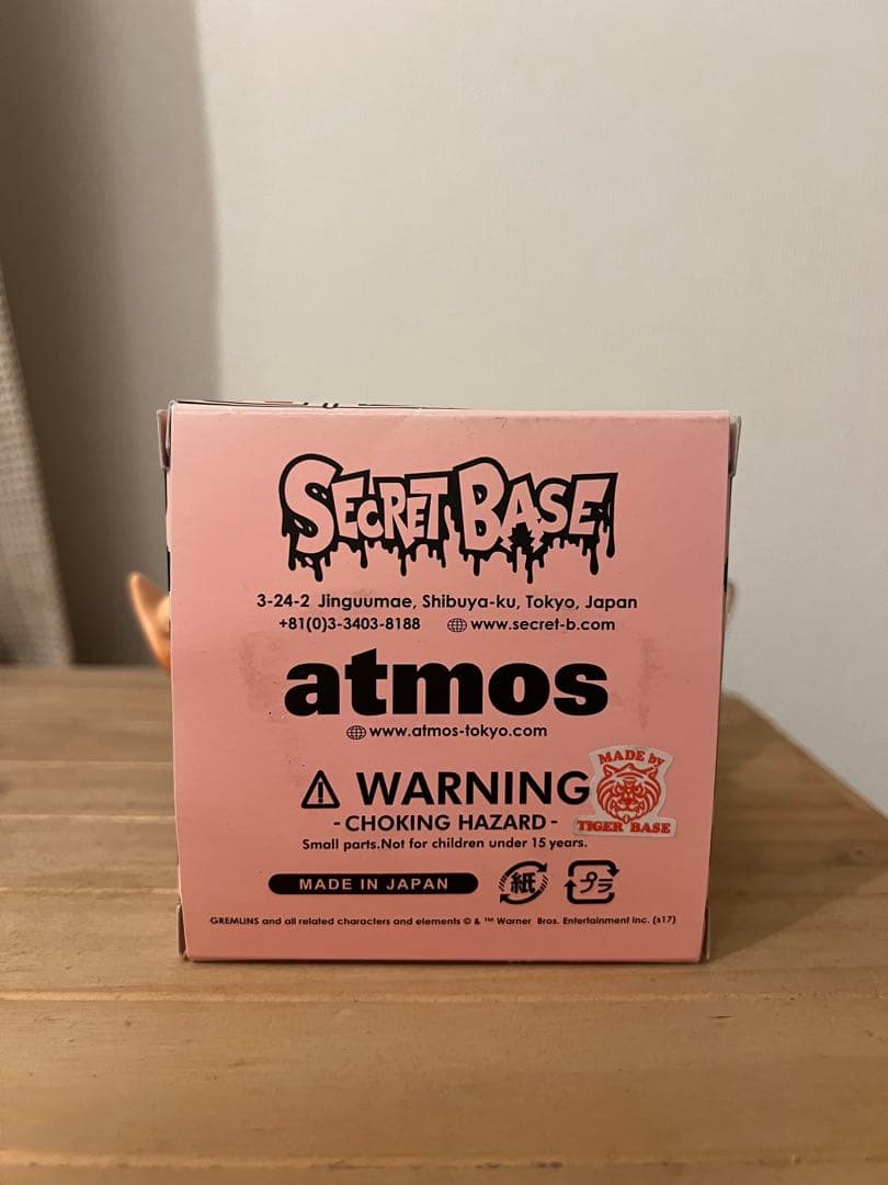 SECRETBASE×ATMOS グレムリン ギズモ ALL CLEAR Ver