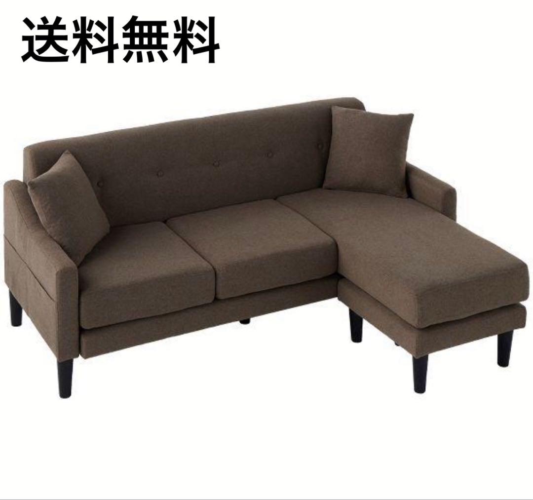 ソファ　ソファー　ソファセット　ブラウン　リビングソファ　フロアソファ