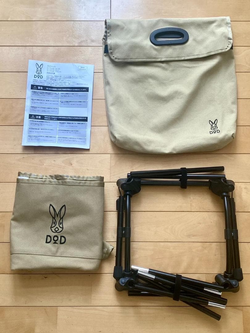 DOD（ディーオーディー）　スゴイッス（タン） C1-774-TN