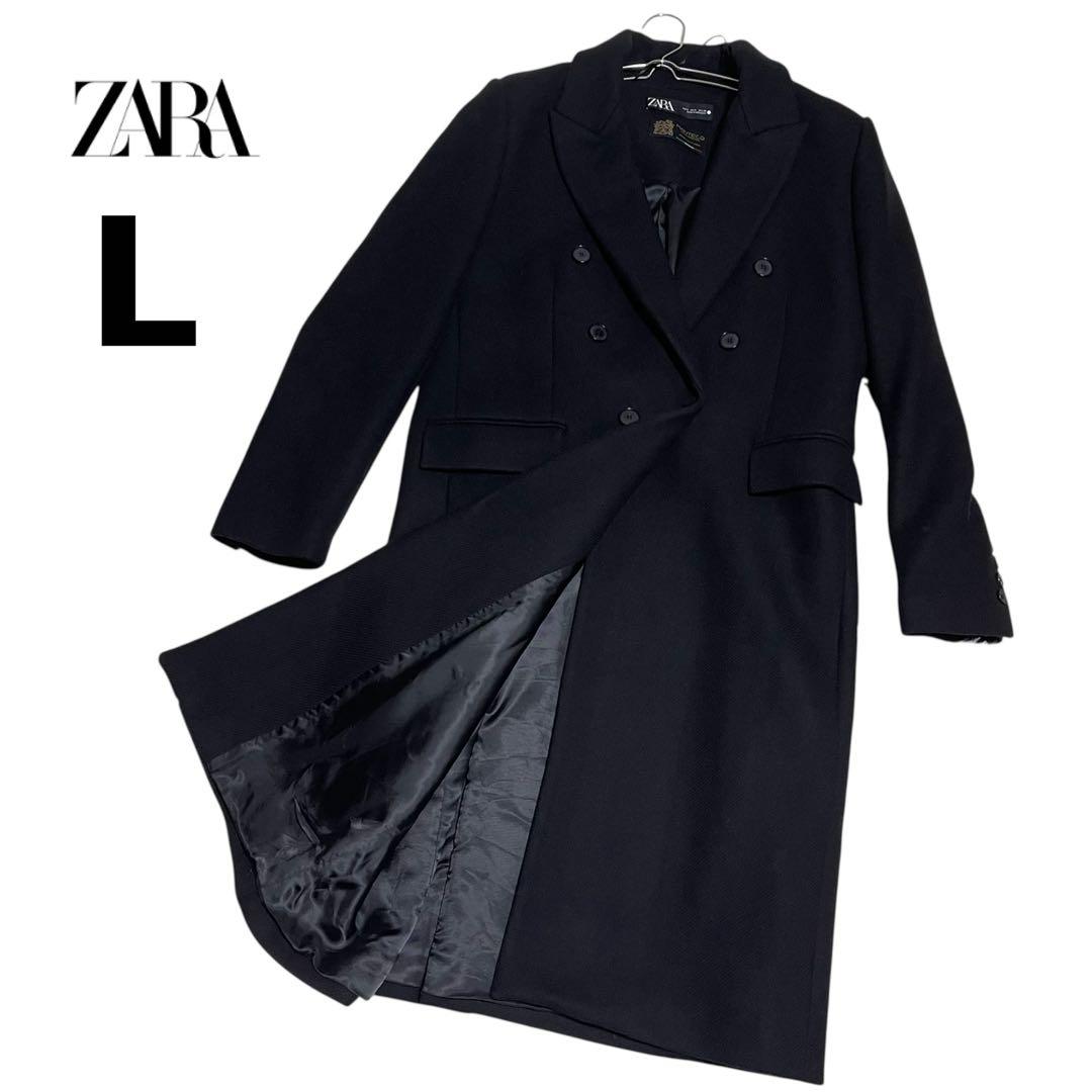 【美品】ZARA ダブルブレスト ウールコート マキシ丈 マンテコ生地 黒 L
