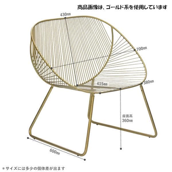 アンティーク調アイアンワイドチェア ワイヤーチェア（シルバー系）1021