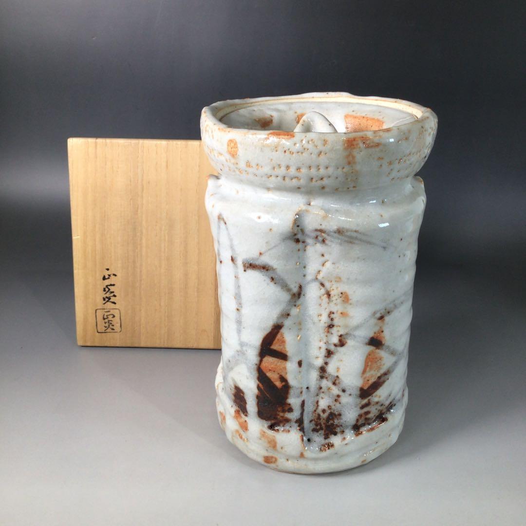 Ｓ１５２　水指　『美濃焼』『矢田正炎造』『志野水指』　共箱　茶道具