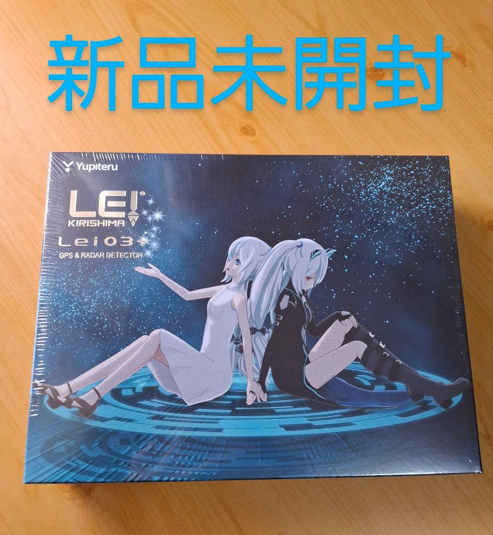 ユピテル Le03+ GPS & レーダー探知機