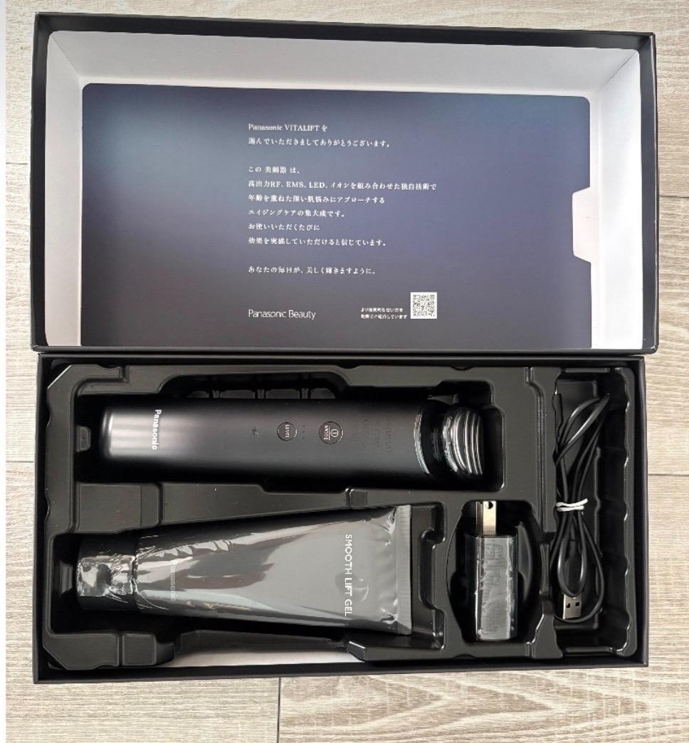 Panasonic バイタリフトRF EH-SR85-K