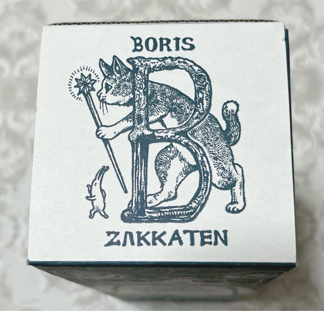 新品の⭐️ヒグチユウコ サーモボトル 眼花たちとくろいねこ ボリス雑貨店