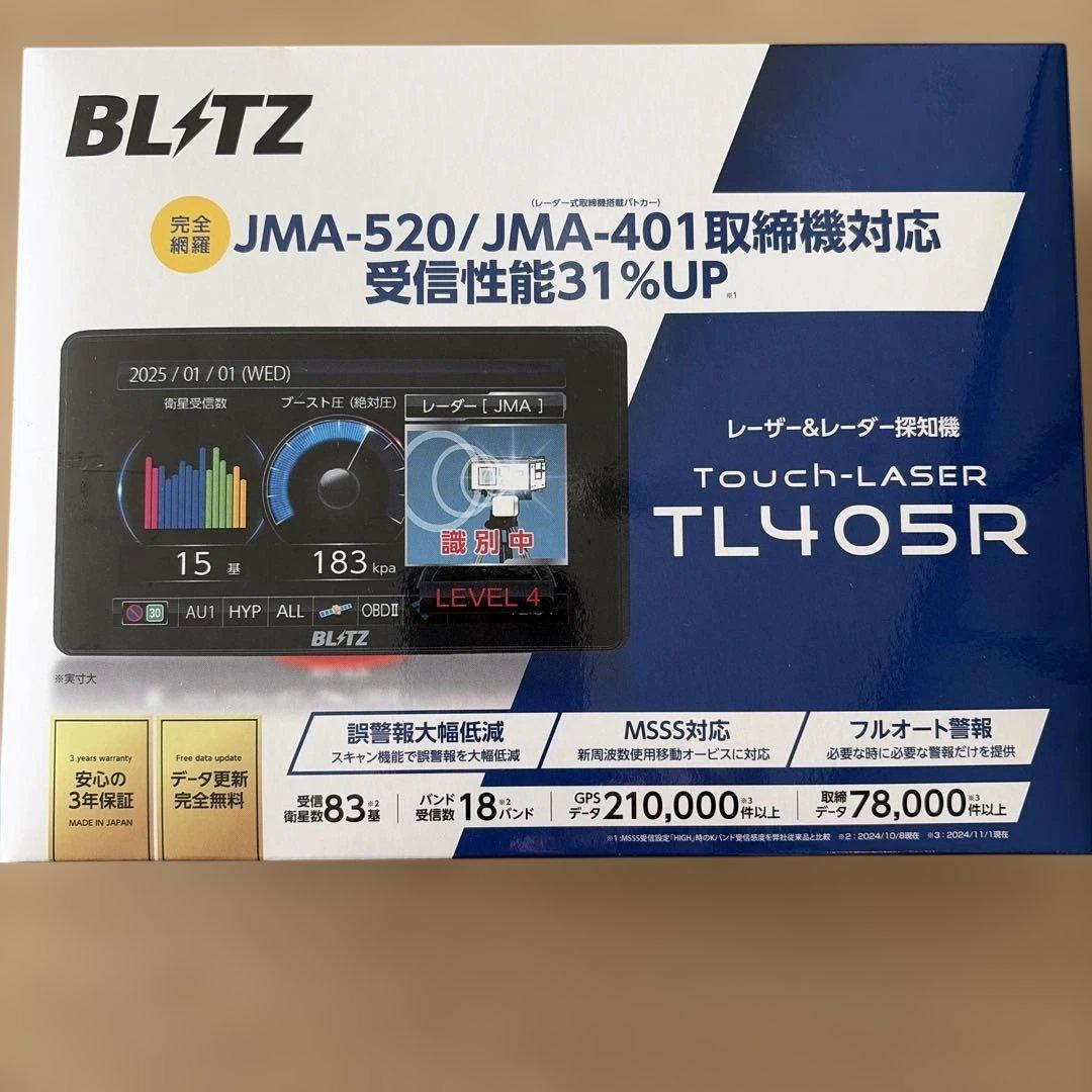 BLITZ レーザー&レーダー探知機 TL405R
