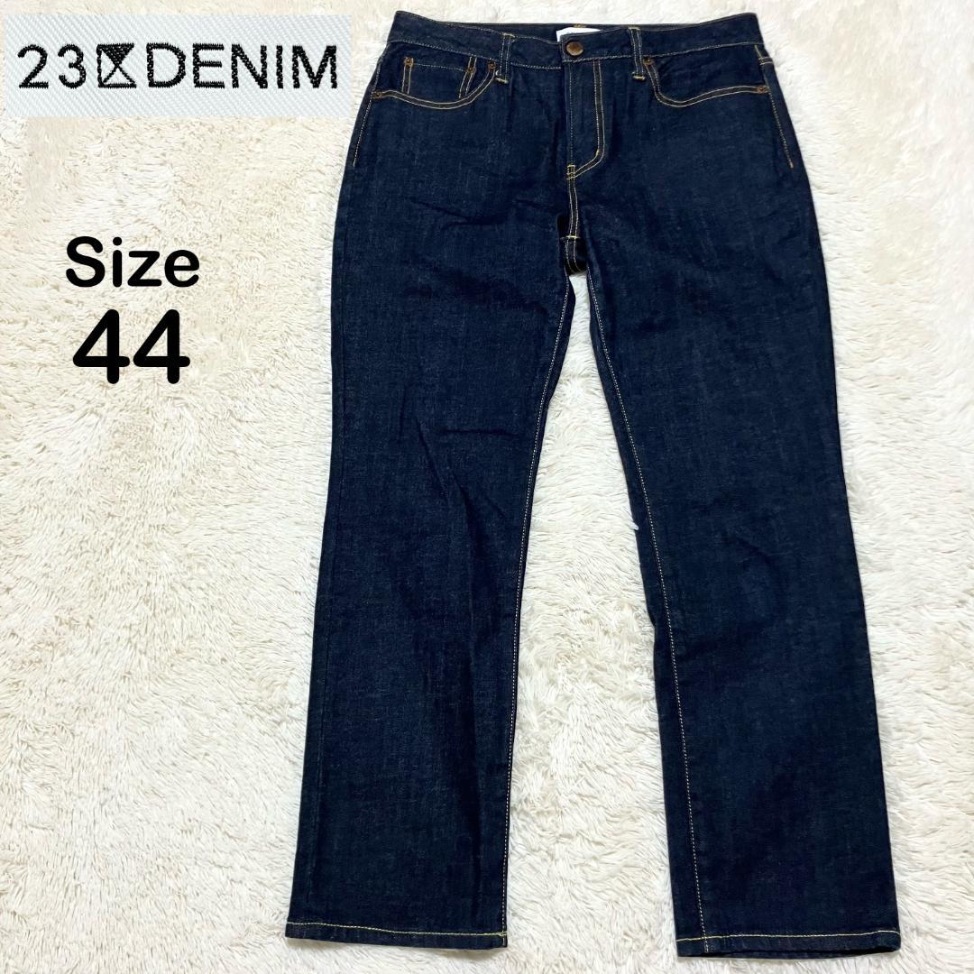 極美品✨ 23区 テーパード ストレッチ デニムパンツ 濃紺 44 大きいサイズ