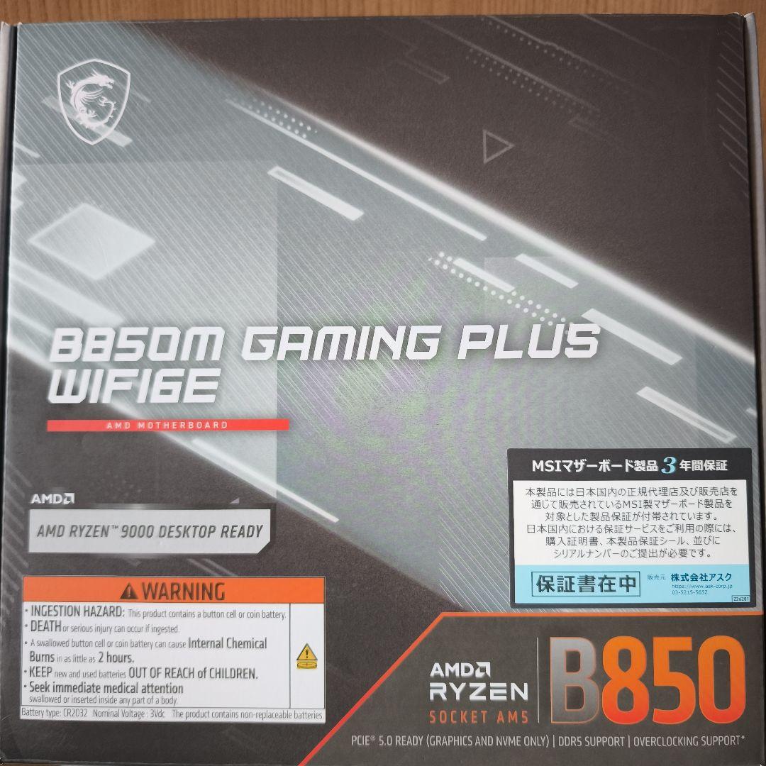 マザーボード B850M GAMING PLUS WIFI 6E