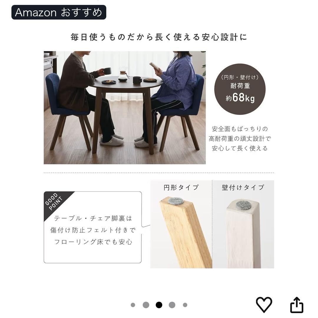 VENTOTA ダイニングテーブル　幅90cm Morc (丸, ブラウン)