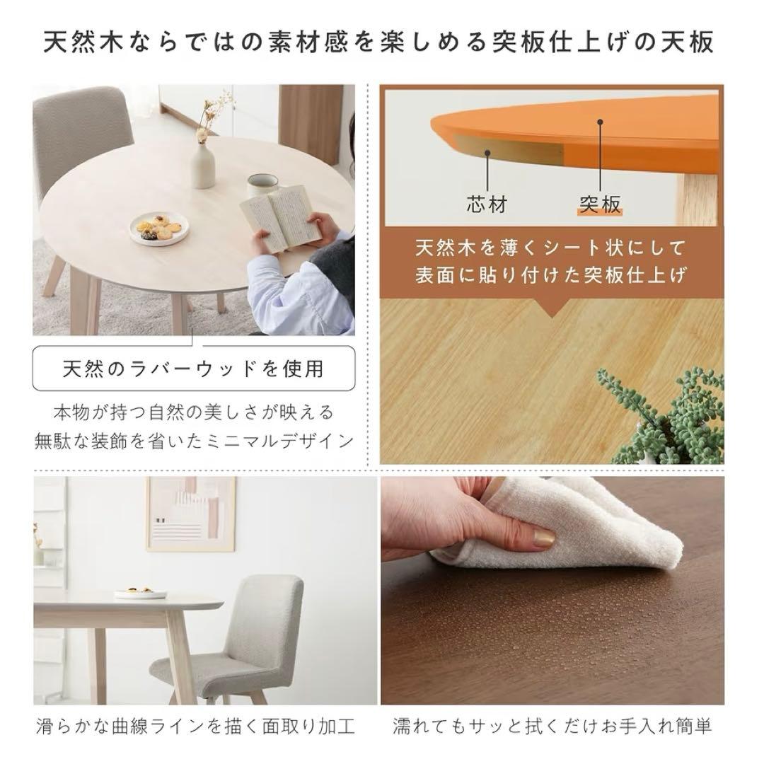 VENTOTA ダイニングテーブル　幅90cm Morc (丸, ブラウン)
