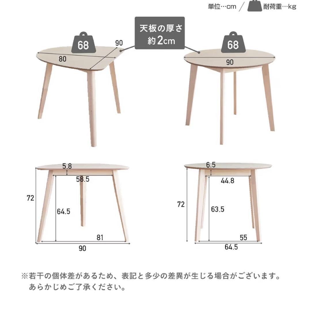 VENTOTA ダイニングテーブル　幅90cm Morc (丸, ブラウン)