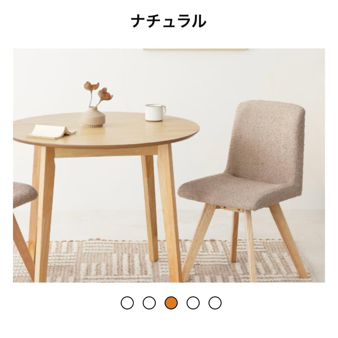 VENTOTA ダイニングテーブル　幅90cm Morc (丸, ブラウン)