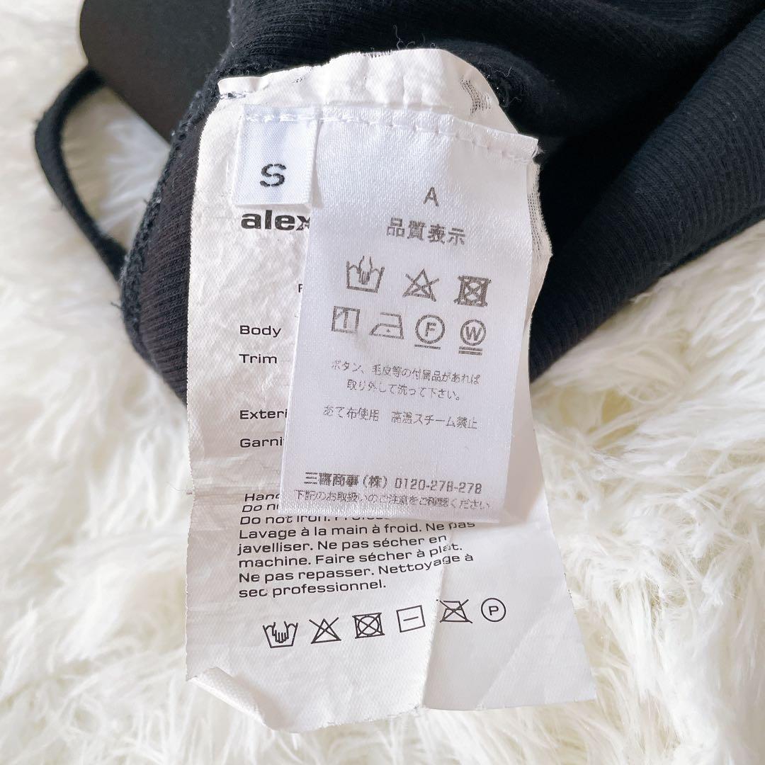 極美品✨alexanderwang アレキサンダーワン　アンダーウェア　ブラック