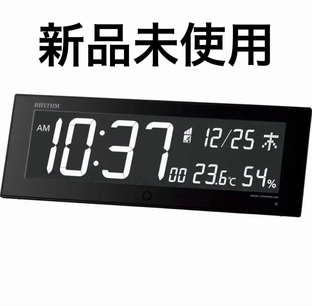 【廃盤品】リズム(RHYTHM) 掛け時計 電波時計 8RZ184SR02