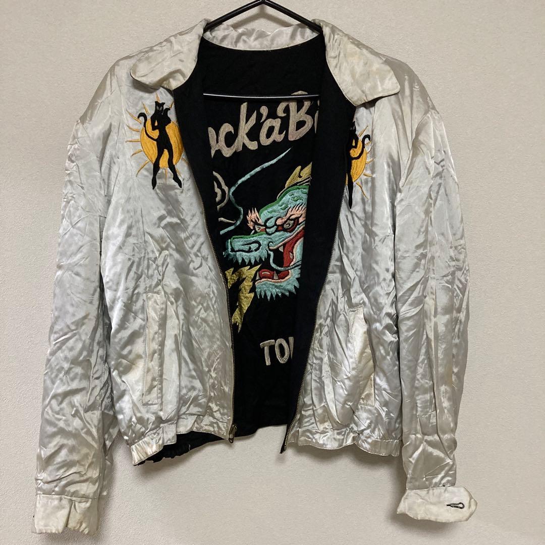 ピンクドラゴン　リバーシブルスカジャン 希少　レア