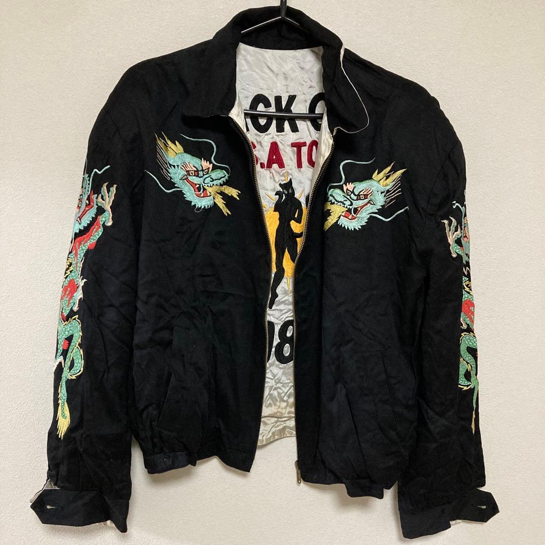 ピンクドラゴン　リバーシブルスカジャン 希少　レア