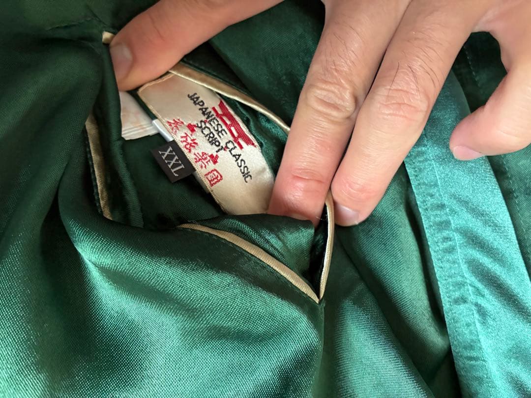 花旅楽団　九尾　スカジャン