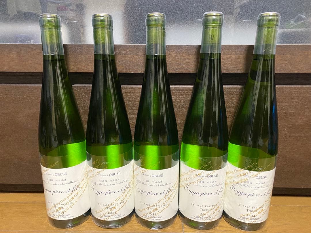 最新ソガペールエフィス ヌメロトロワ　5本セット