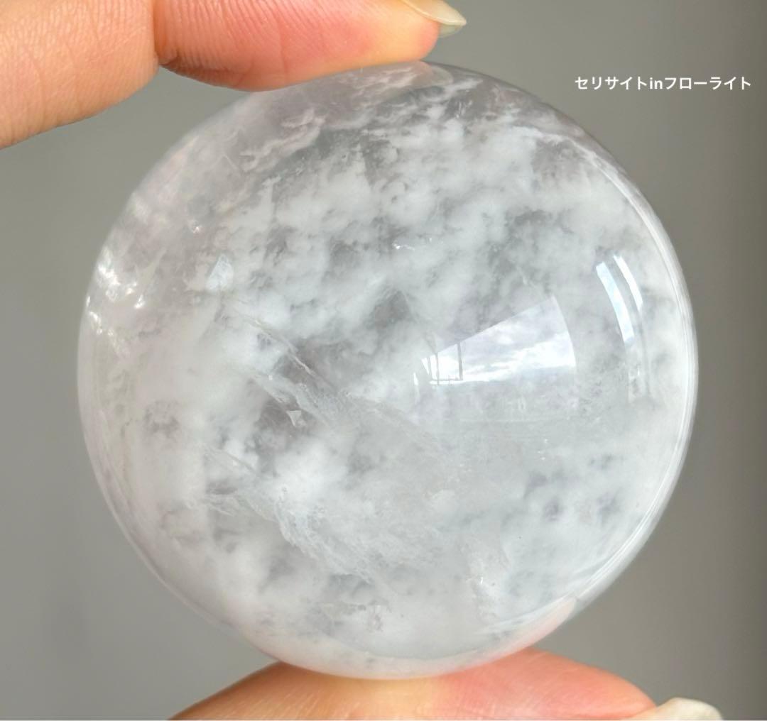 ラスト再入荷　凄くレア　高品質　セリサイトinフローライト スフィア　uv蛍光
