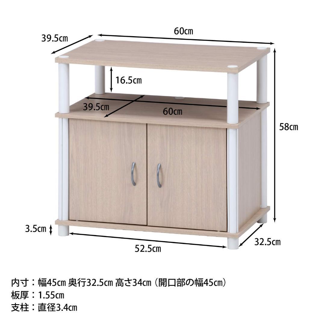 ローボード ローボード 22型 テレビ台 ホワイト 木目調