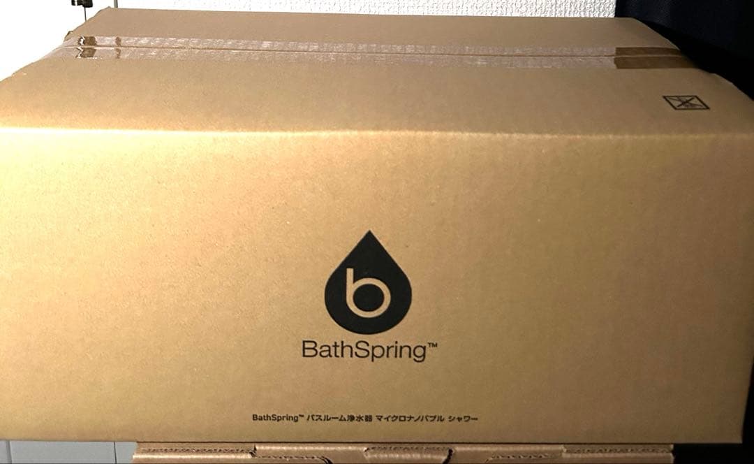 ちぃこ☺︎新品未開封☆アムウェイバスルーム浄水器マイクロナノバブルシャワー