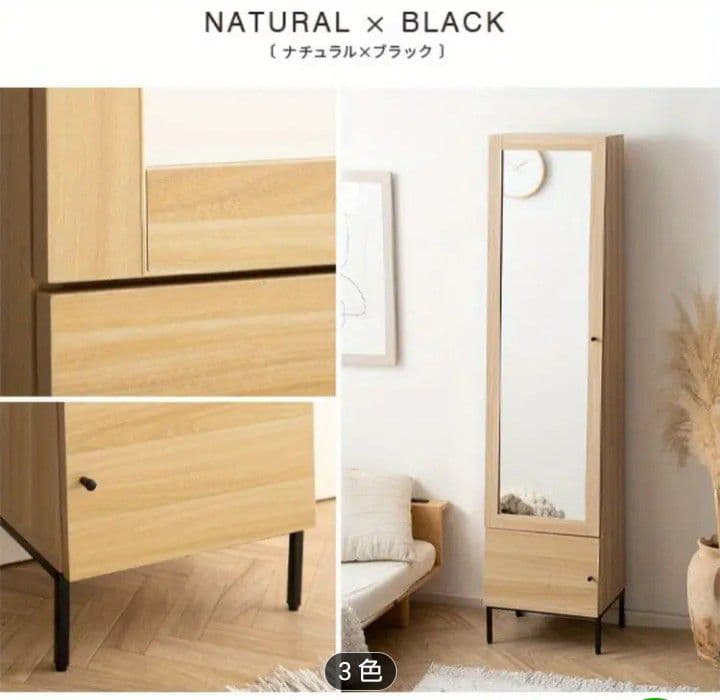 収納付きスタンドミラー ナチュラル 新品未使用