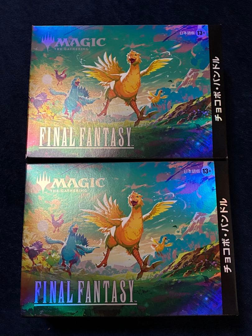 日本語版　FINAL FANTASY チョコボ バンドル　MTG 2BOX