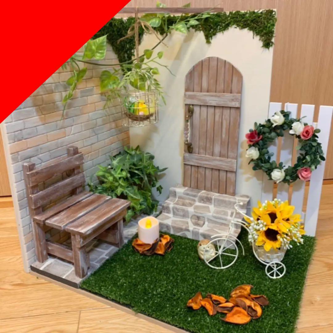 ドールハウス　丸いドアのガーデン