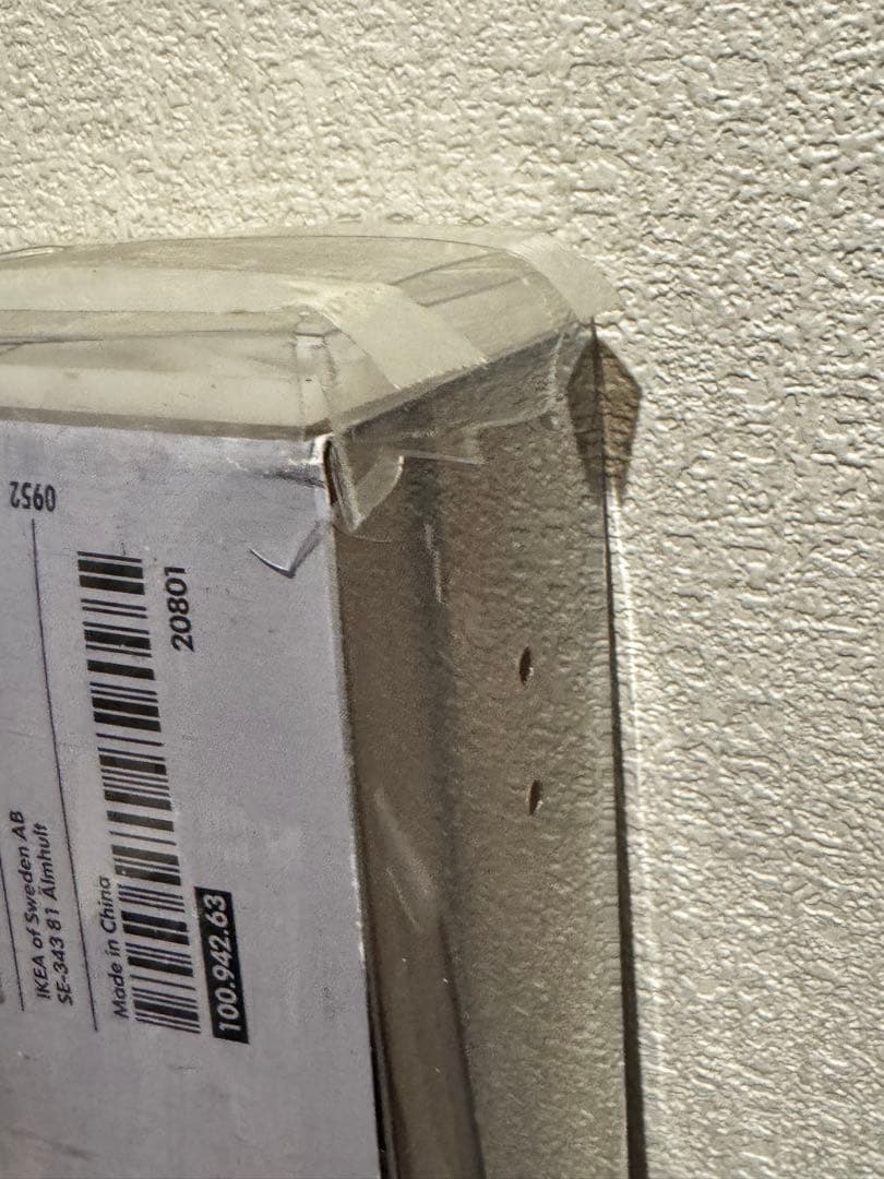 イケアのハードウッドブラインド Älmhult 140/250