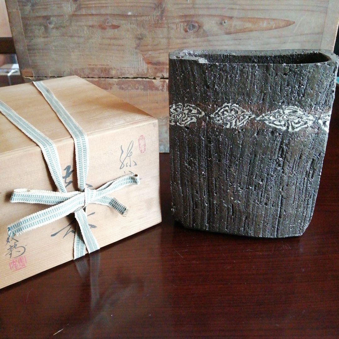 瀬戸焼　水野双鶴　練込花器　21.5cm