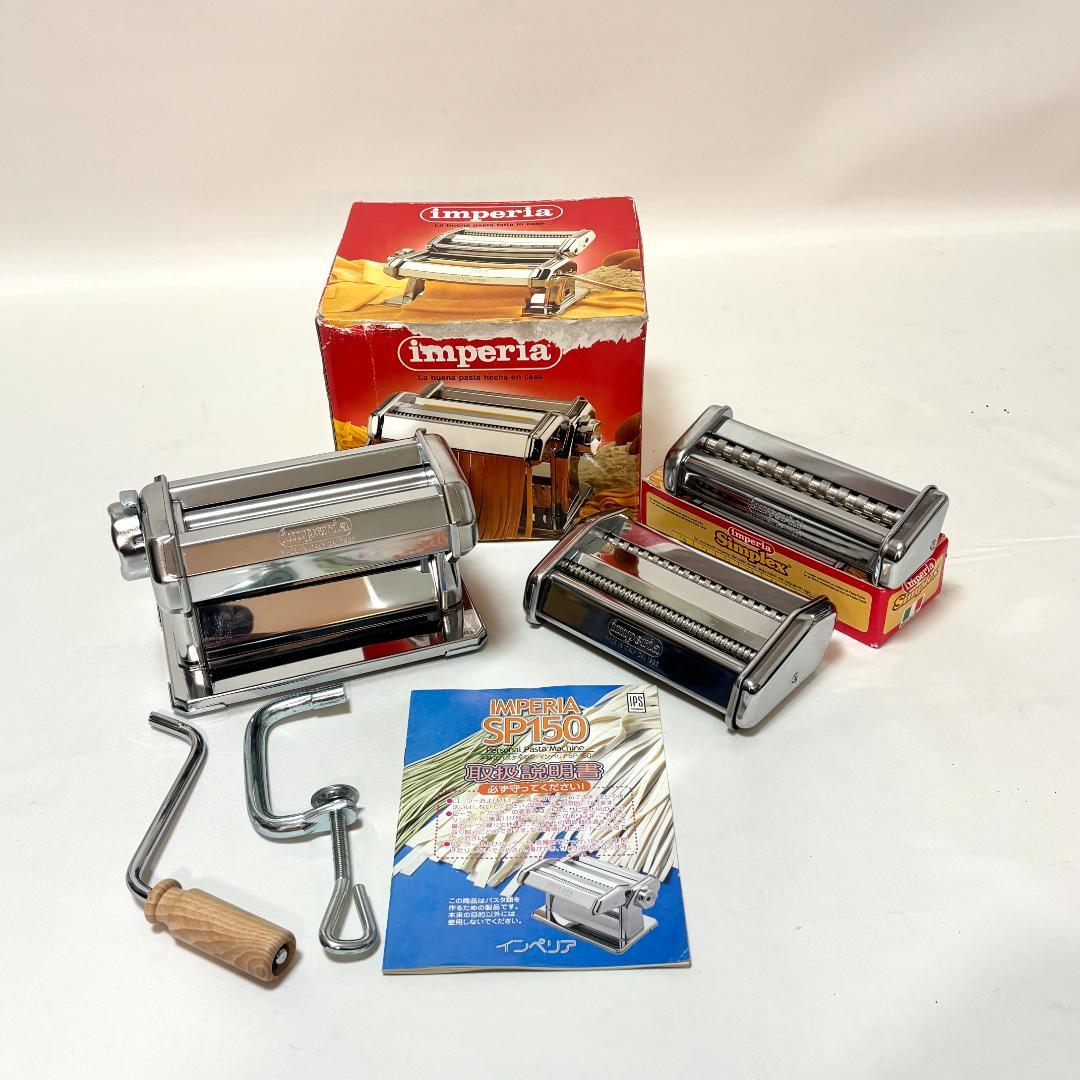 【美品・付属品完備】IMPERIA インペリア パスタマシーン SP-150