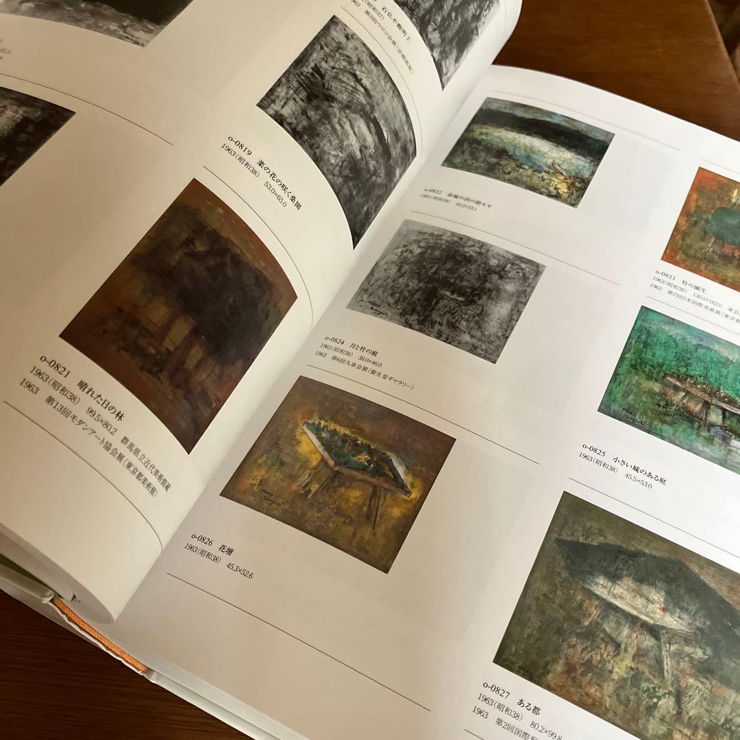 山口薫　全作品集